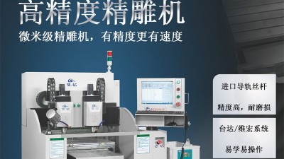 滾珠絲杠、導軌在精雕機里具備的作用分析