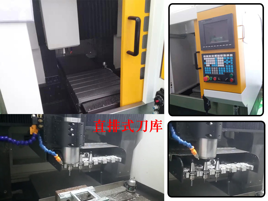 復(fù)合材料精雕機(jī)