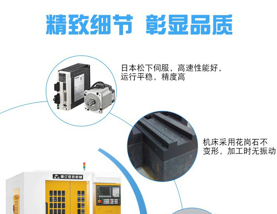 復(fù)合材料精雕機(jī)細(xì)節(jié)